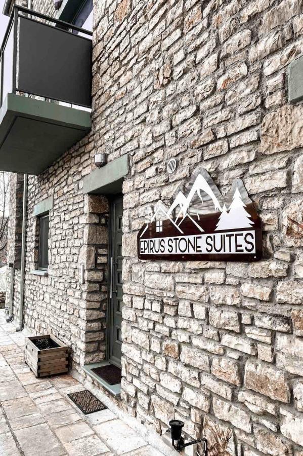 Epirus Stone Suites Kalpaki  Bagian luar foto